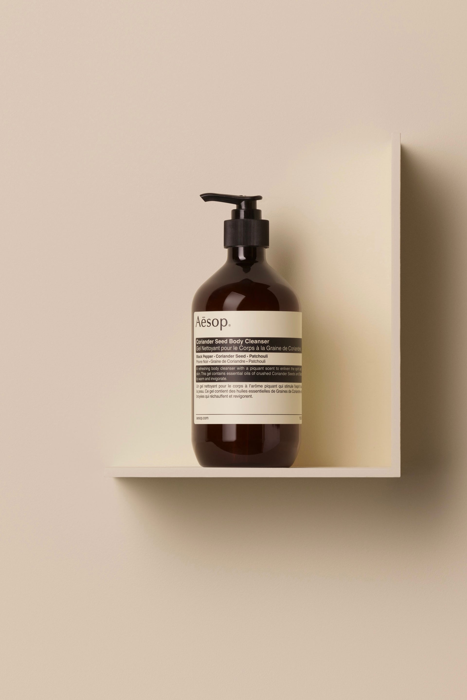 Coriander Seed Body Cleanser