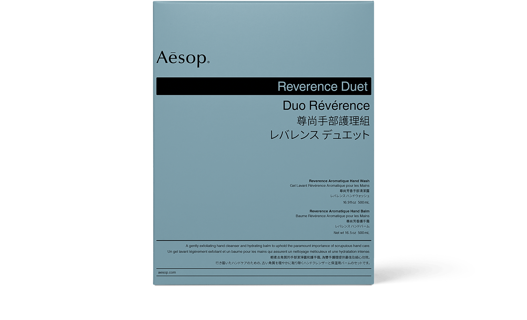 Reverence Duet