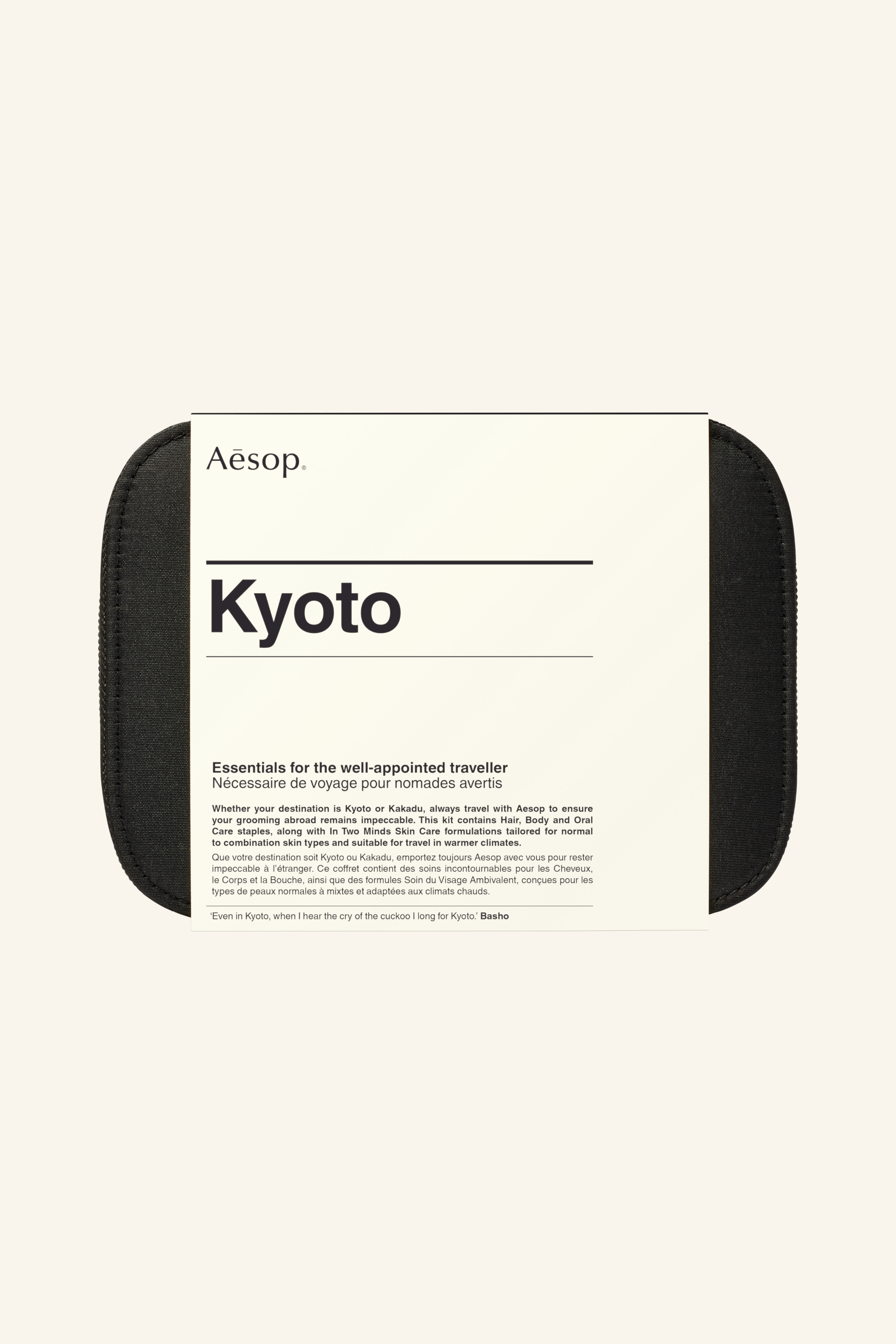Kyoto Travel Kit