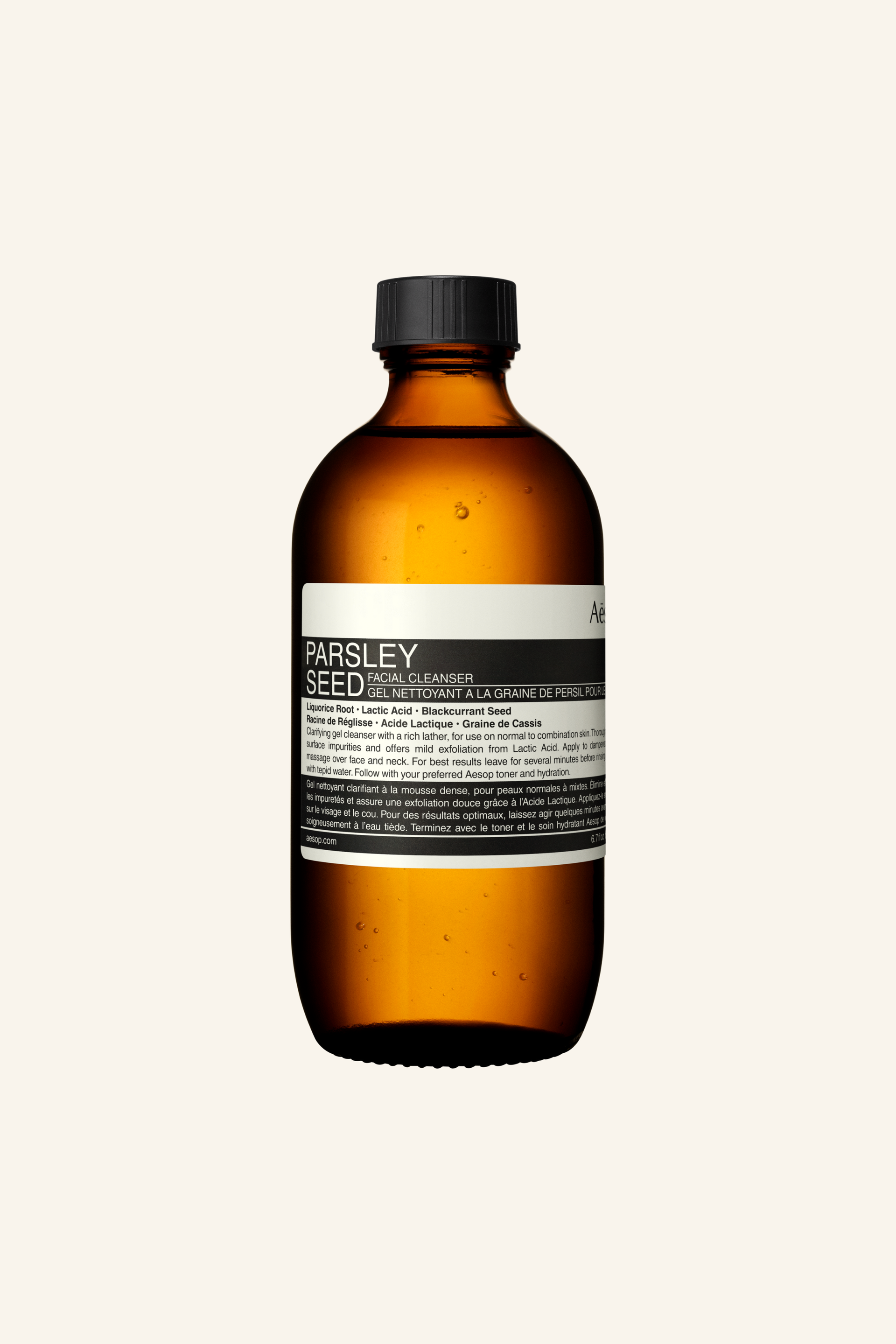Parsley Seed Facial Cleanser