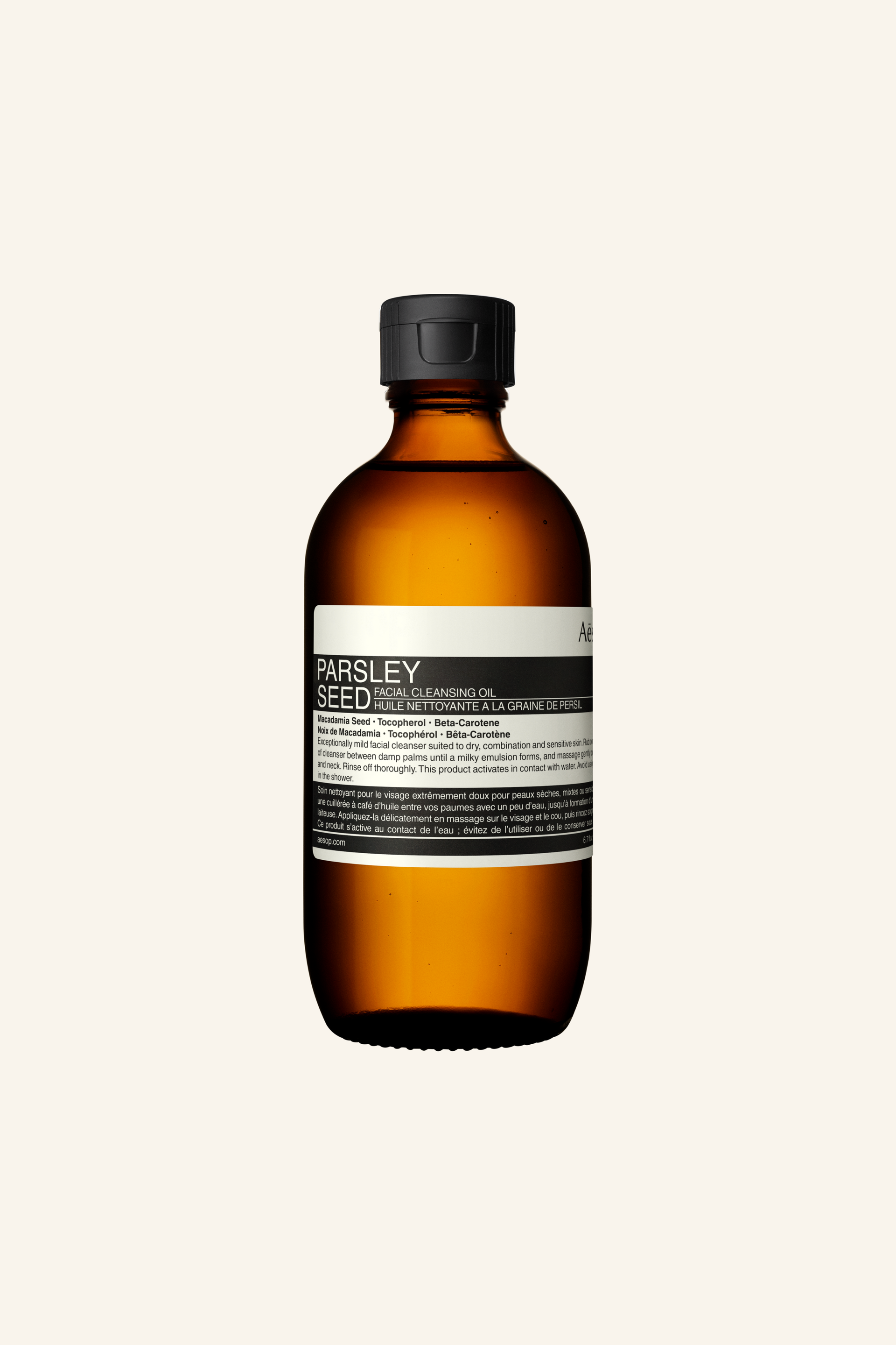 Parsley Seed Facial Cleansing Oil
