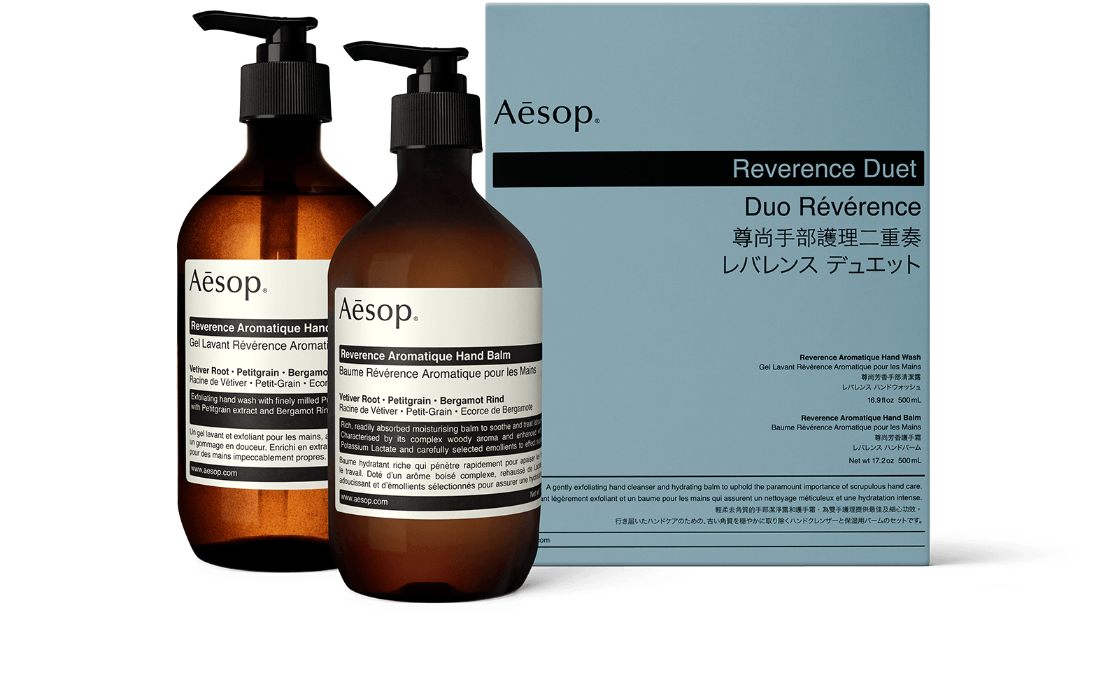 Reverence Duet